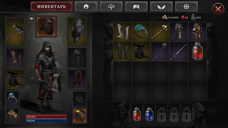 Скриншот Vampire's Fall 2 3
