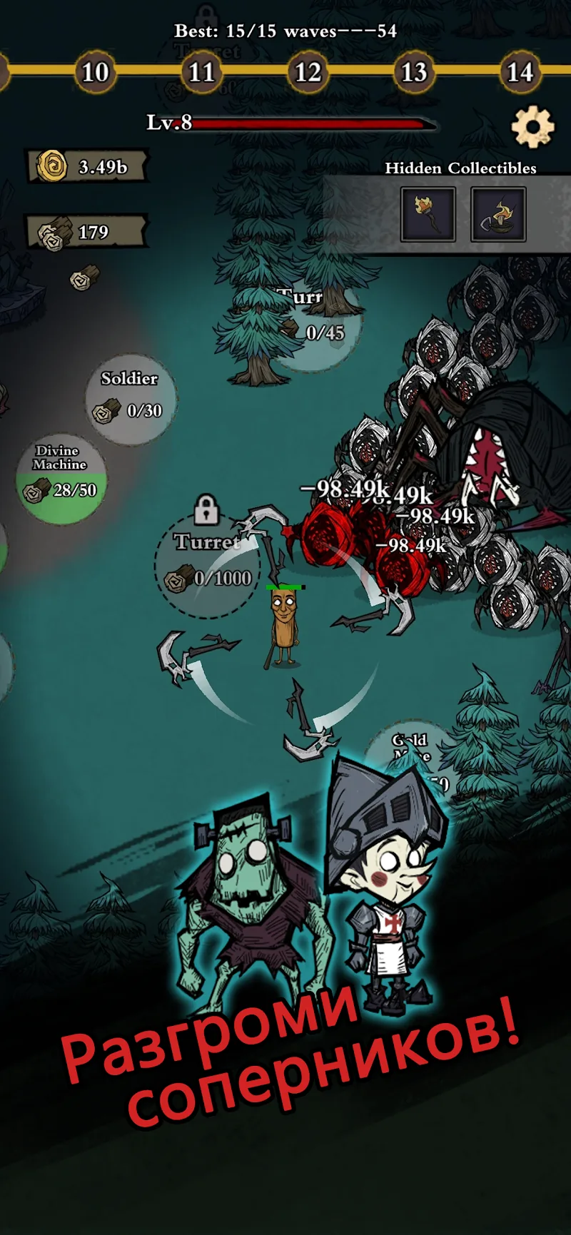 Скриншот Silent Forest: Survive 3