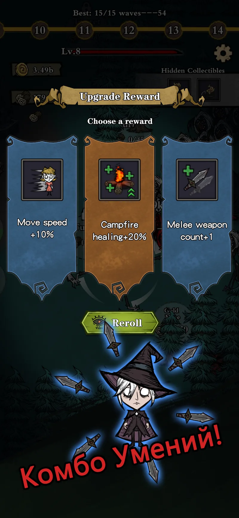 Скриншот Silent Forest: Survive 4