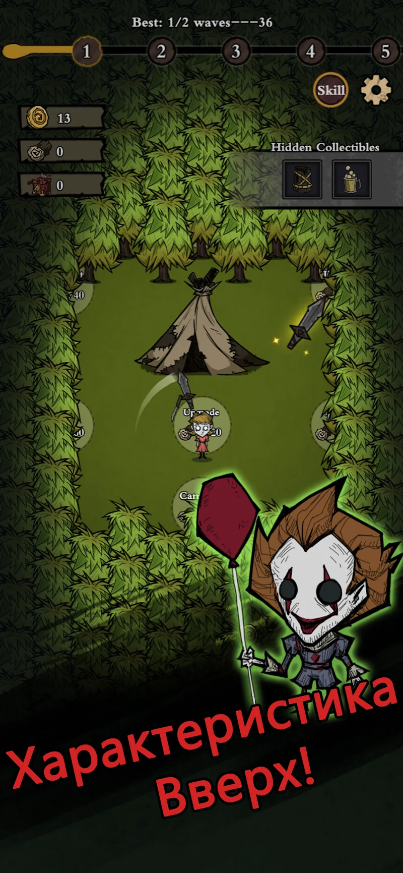 Скриншот Silent Forest: Survive 5
