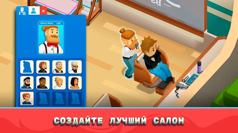 Скриншот Idle Barber Shop Tycoon 2