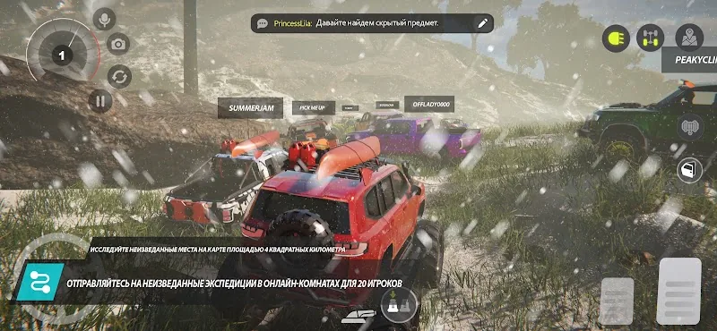 Скриншот Offroad League Online 2
