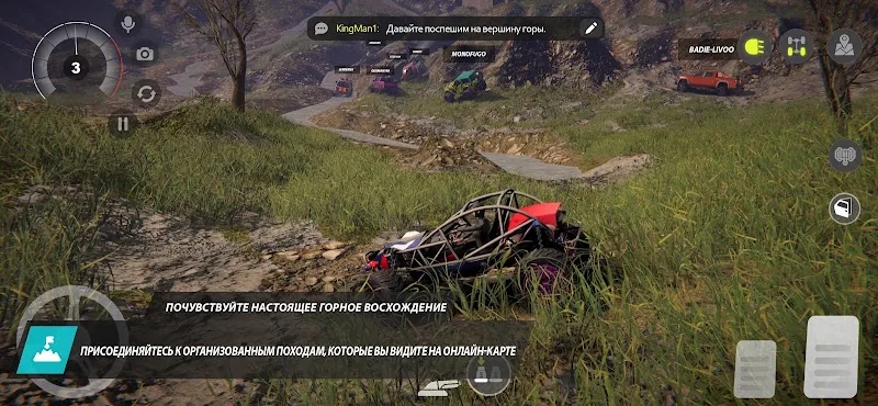 Скриншот Offroad League Online 3
