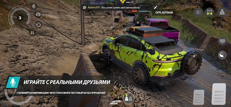 Скриншот Offroad League Online 4