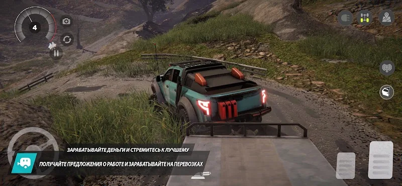Скриншот Offroad League Online 5