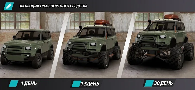 Скриншот Offroad League Online 6