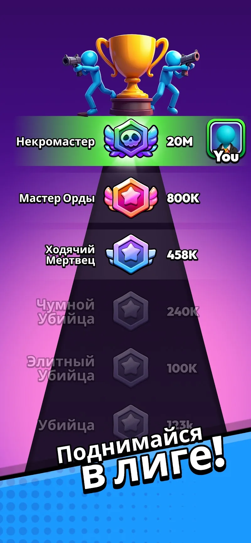 Скриншот Walkers Attack 6