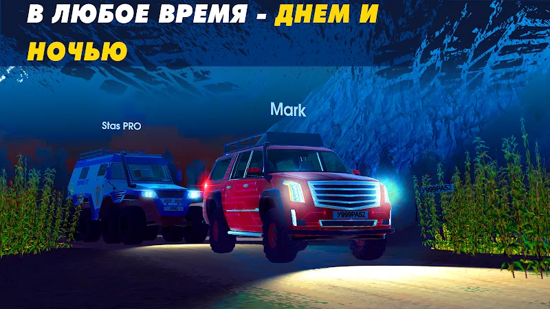 Скриншот Offroad Simulator Online 4x4 4