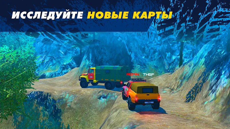 Скриншот Offroad Simulator Online 4x4 5