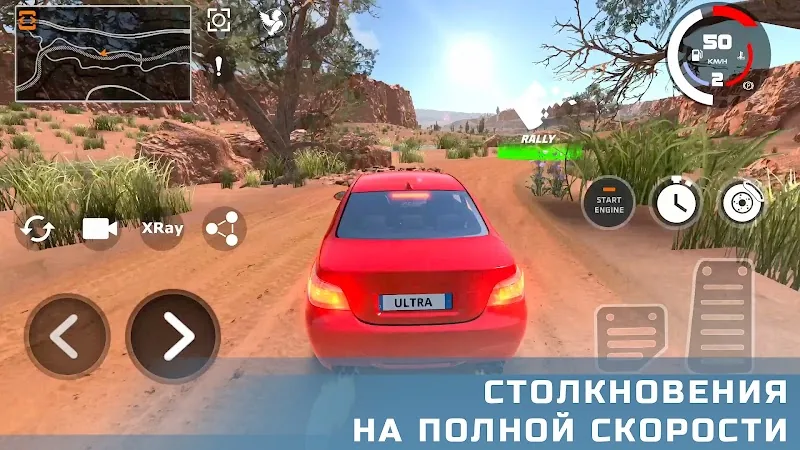 Скриншот DriveCSX Car Crash Simulator 2