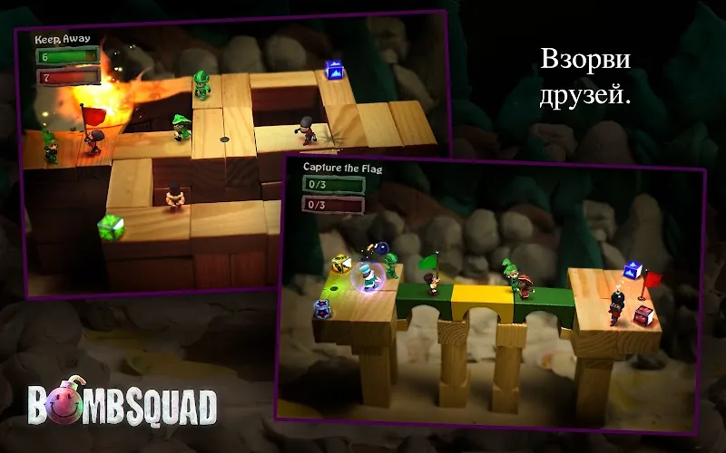 Скриншот BombSquad 2