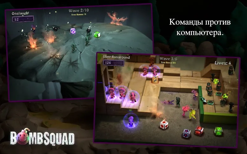 Скриншот BombSquad 3