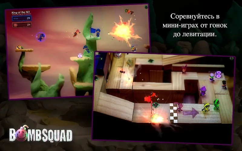 Скриншот BombSquad 4