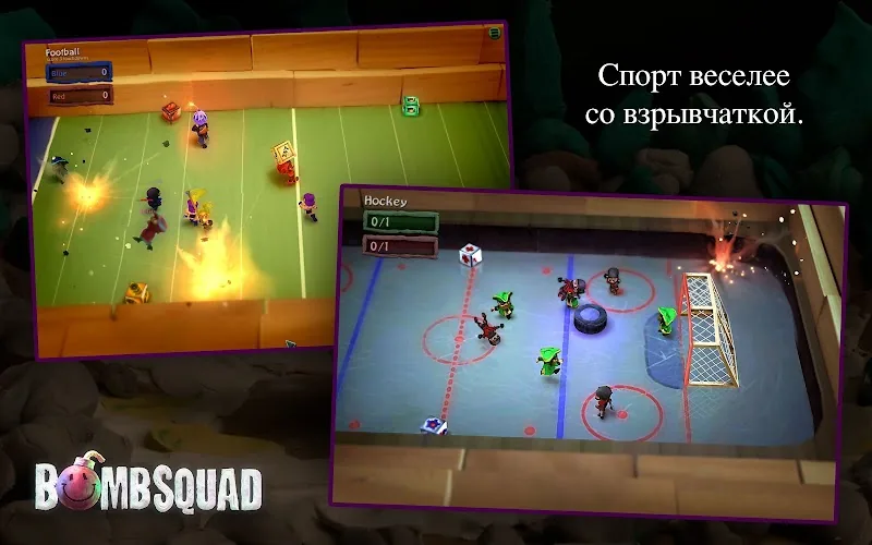 Скриншот BombSquad 5