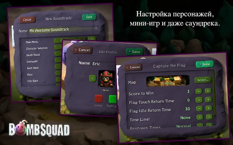 Скриншот BombSquad 6