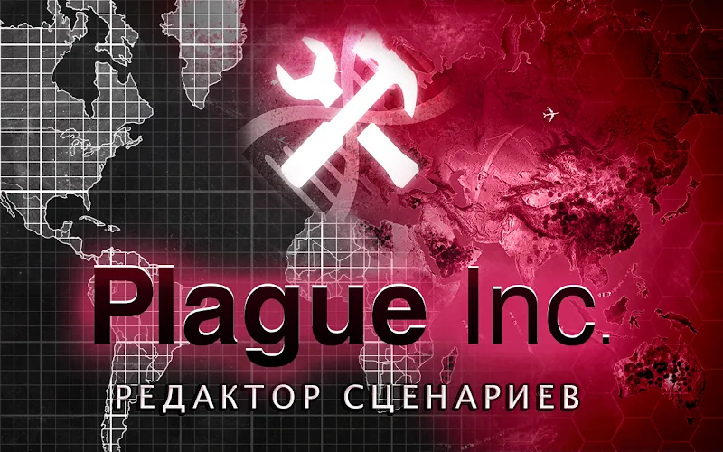 Скриншот Plague Inc. 6
