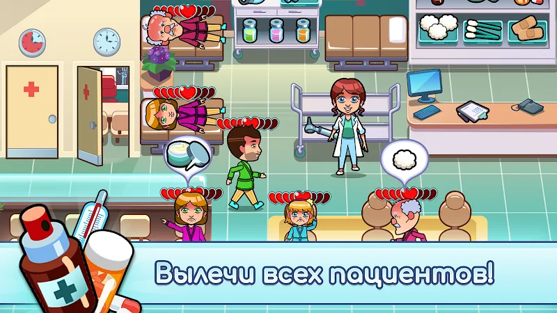 Скриншот Hospital Dash 2