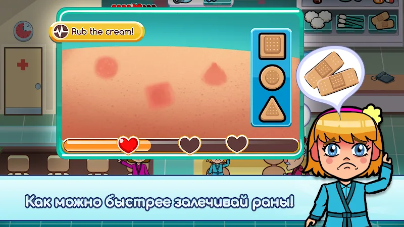 Скриншот Hospital Dash 3