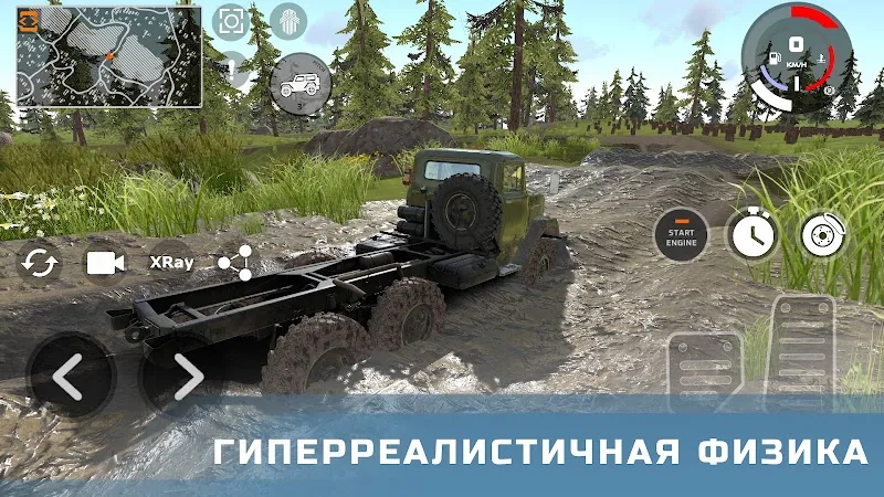 Скриншот DriveX Car Crash Simulator 3