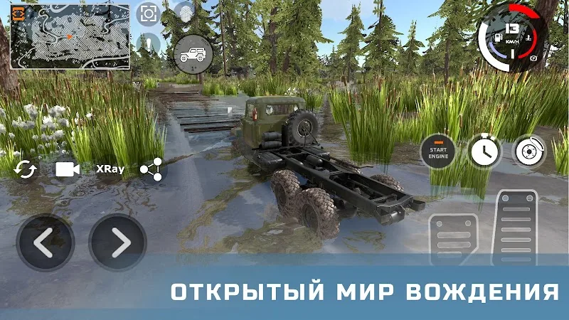 Скриншот DriveX Car Crash Simulator 6