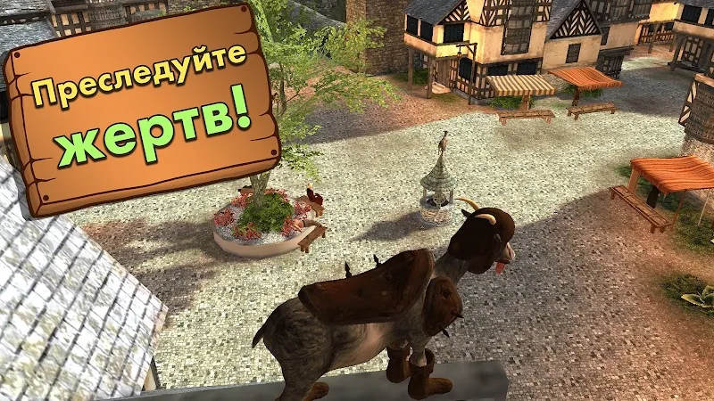 Скриншот Goat Simulator 2