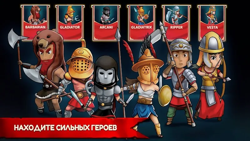 Скриншот Grow Empire: Rome 4