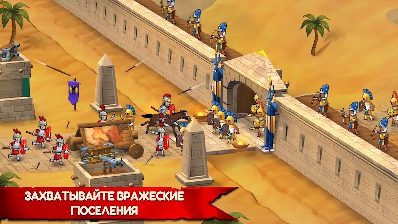 Скриншот Grow Empire: Rome 6