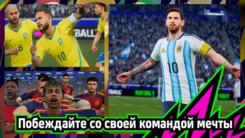Скриншот eFootball 2026 3