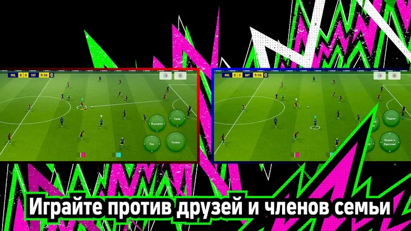 Скриншот eFootball 2026 5