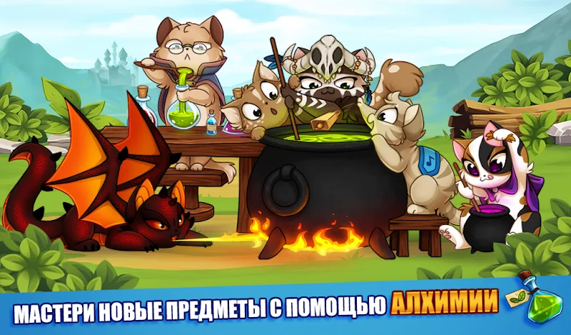 Скриншот Castle Cats 4