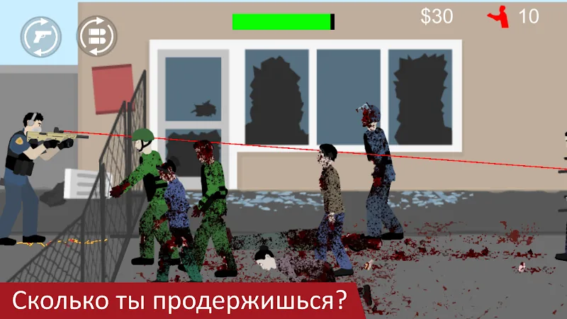 Скриншот Flat Zombies: Defense & Cleanup 5