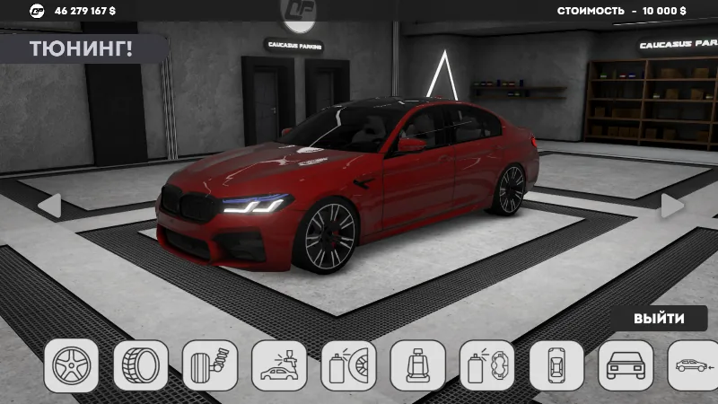 Скриншот Caucasus Parking: Парковка 3D 5