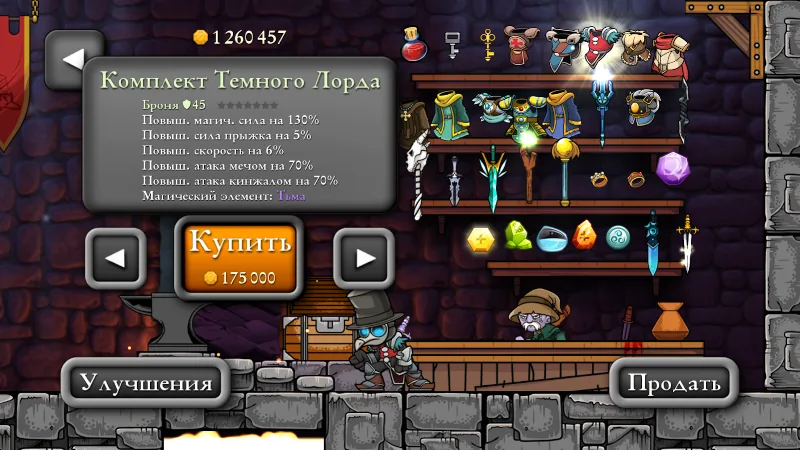 Скриншот Magic Rampage 2