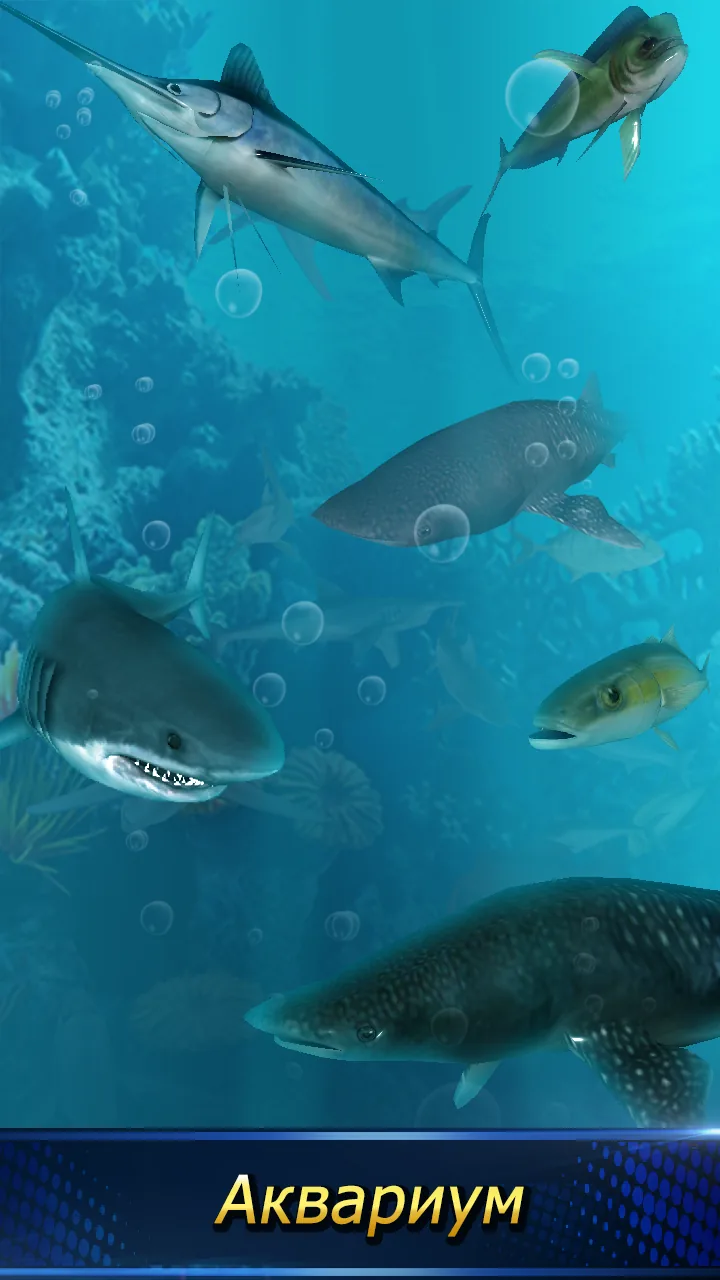 Скриншот Monster Fishing 2025 2