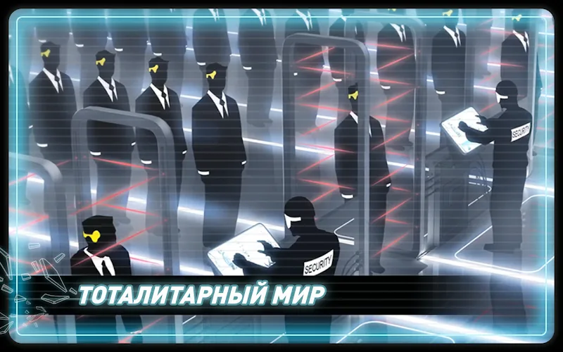 Скриншот Vector 2
