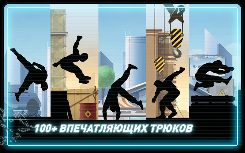 Скриншот Vector 3