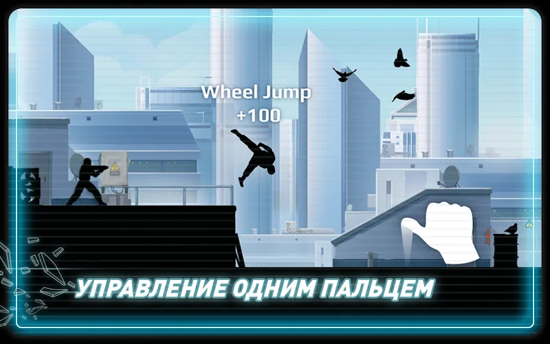 Скриншот Vector 4
