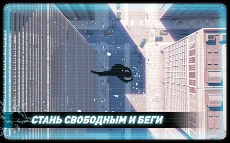 Скриншот Vector 5