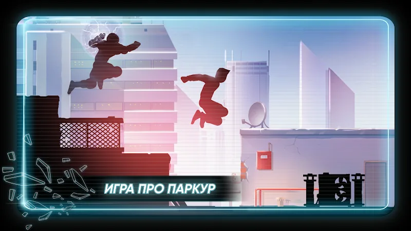 Скриншот Vector 6
