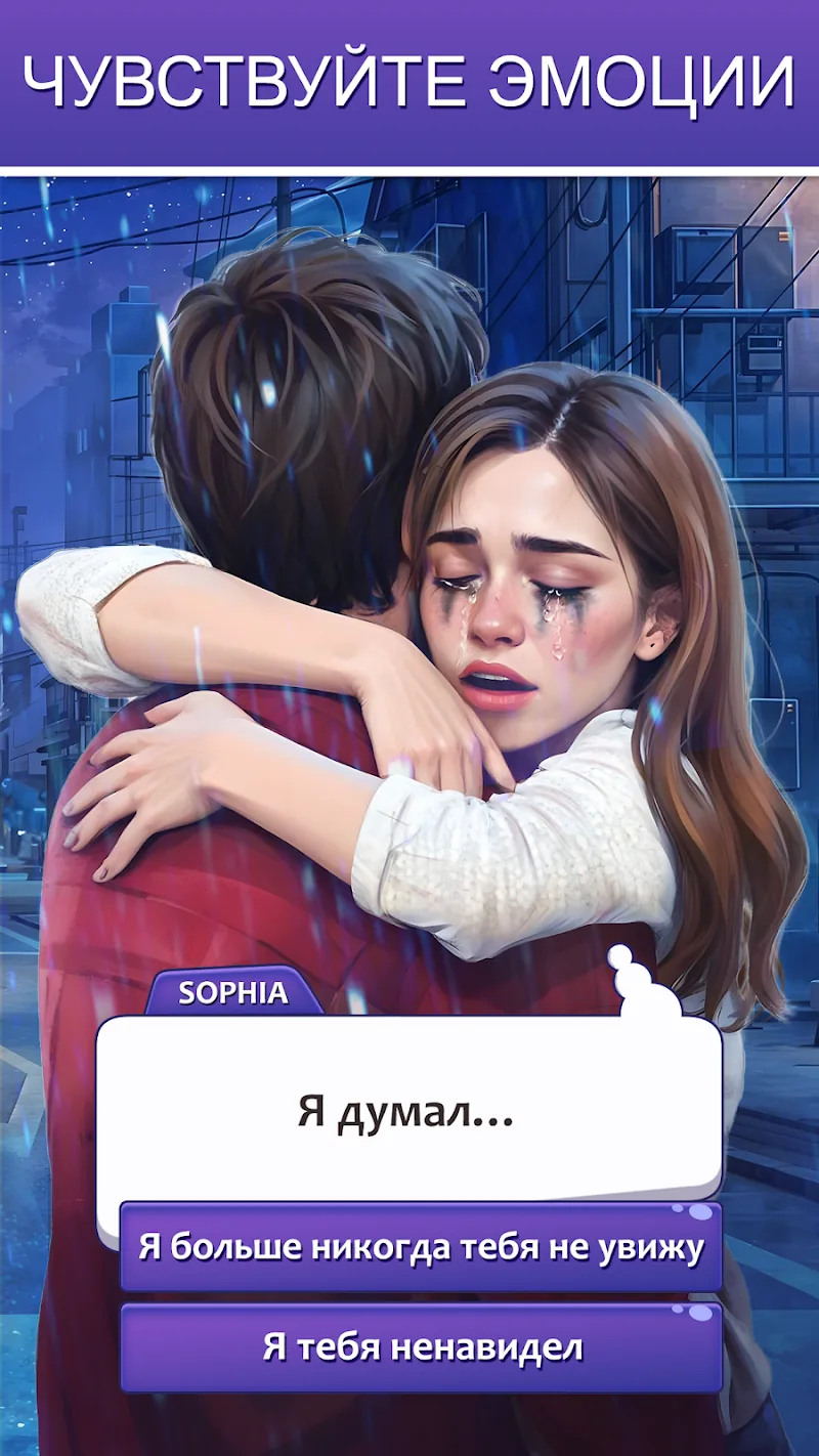 Скриншот Решения - Ролевая Игра 4