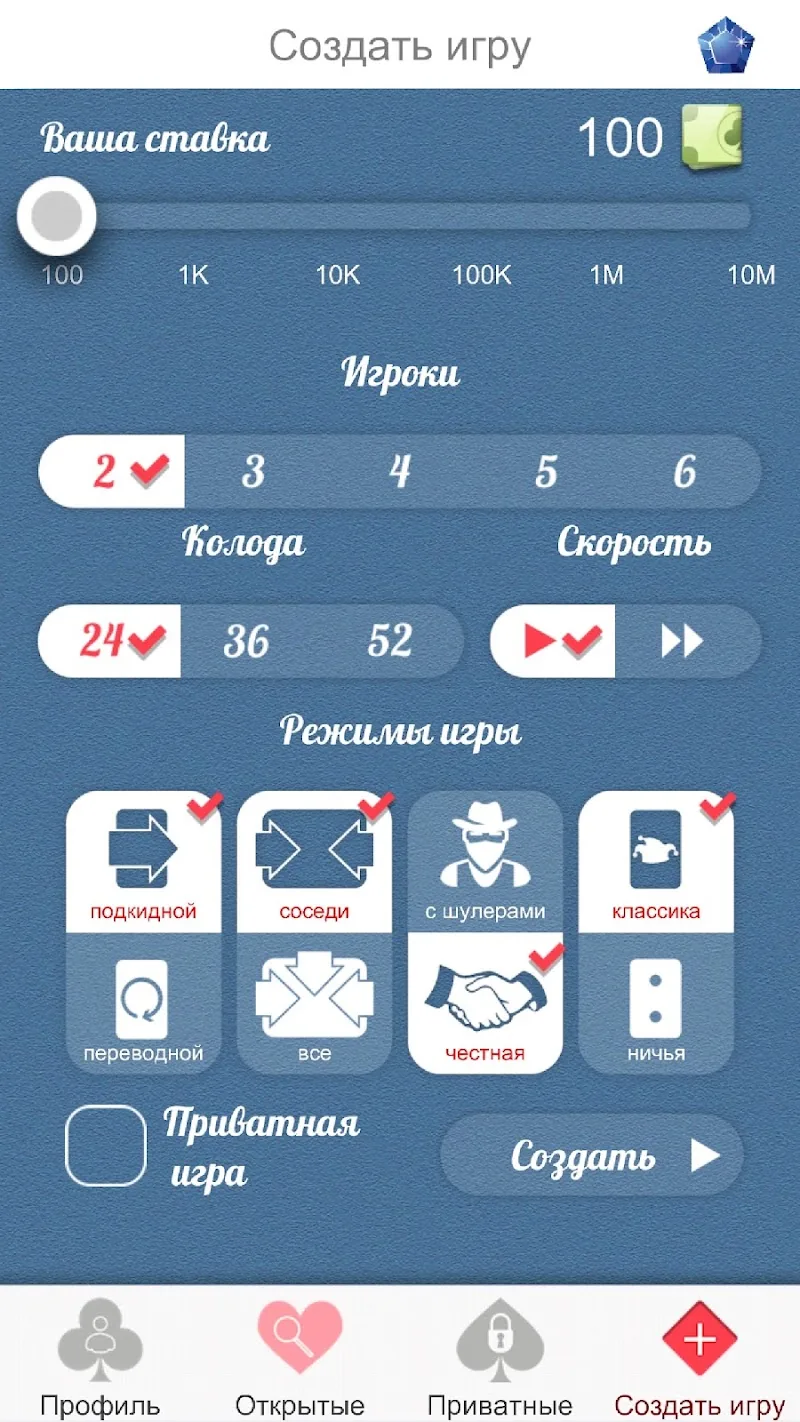 Скриншот Дурак Онлайн 2