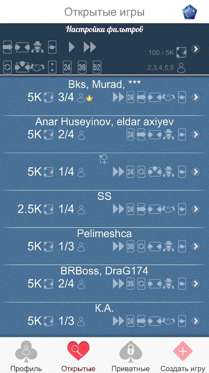 Скриншот Дурак Онлайн 4
