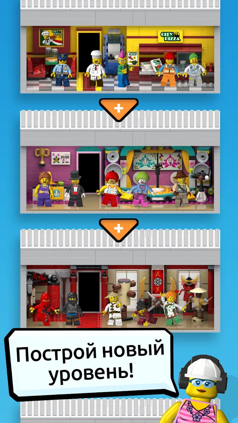 Скриншот LEGO Tower 2