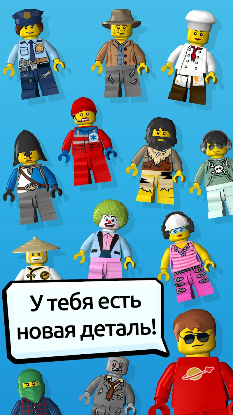 Скриншот LEGO Tower 4
