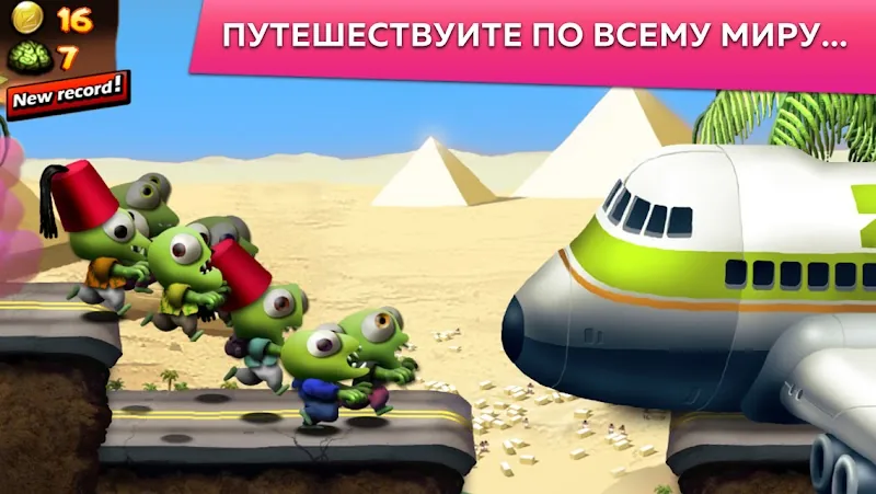 Скриншот Zombie Tsunami 5