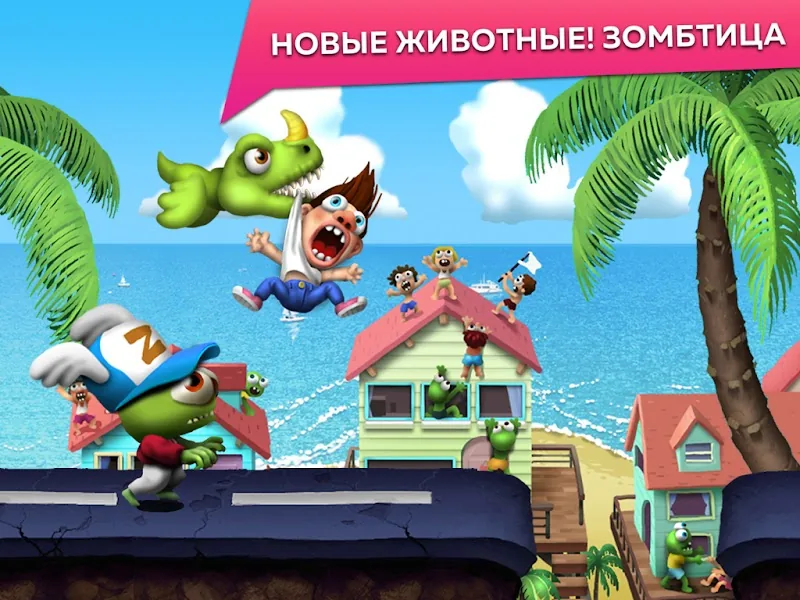 Скриншот Zombie Tsunami 6