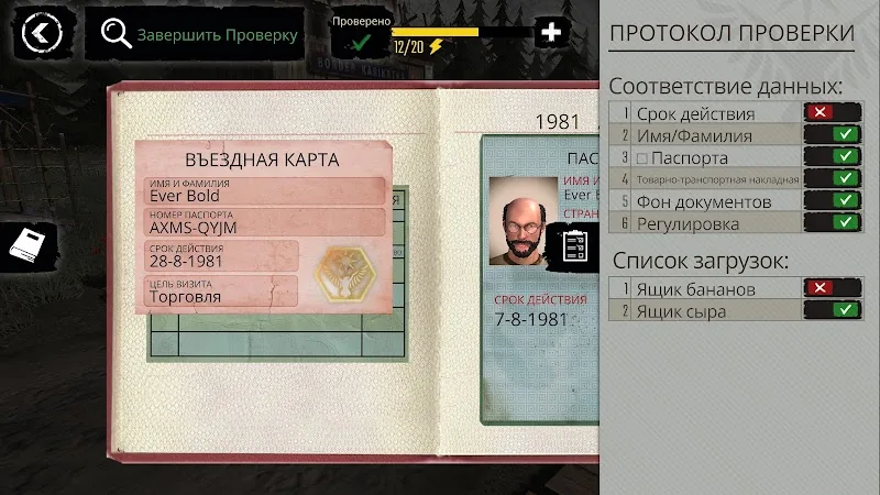 Скриншот Contraband Police Mobile 5
