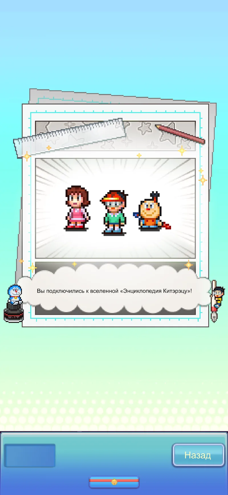 Скриншот Doraemon Dorayaki Shop Story 2