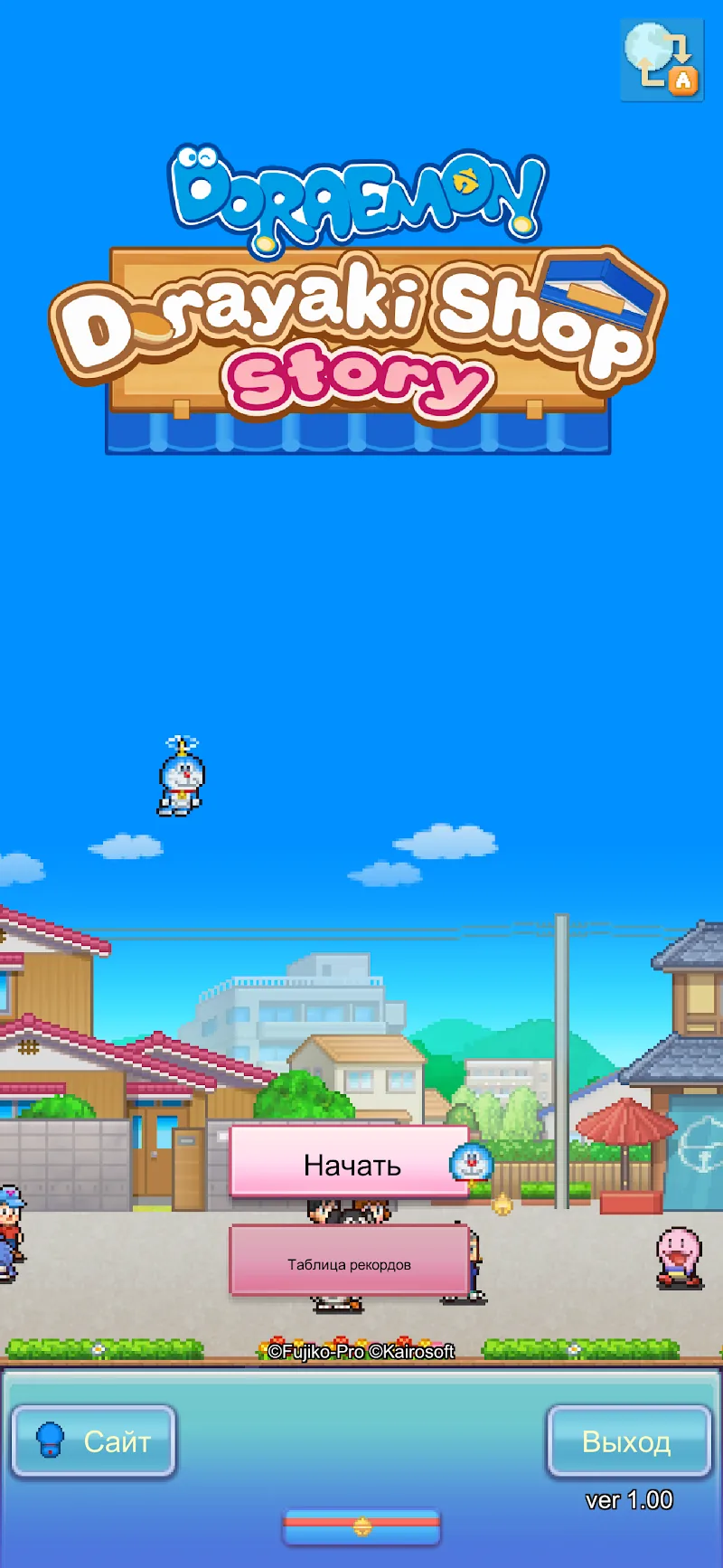 Скриншот Doraemon Dorayaki Shop Story 5