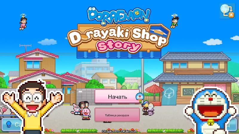Скриншот Doraemon Dorayaki Shop Story 6